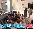 가수 이지훈 신부(와이프), 나이 29세 일본인 아야네→5층 건물 신혼 집 공개