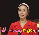 지원이 나이 41세의 다이어트 비결 '차전자피'…포천 오토캠핑장서 여름 휴가