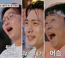 김희선→'니키리♥' 유태오, '우도주막' 촬영지에 '코로나 신혼' 초청…특별한 추억 선물