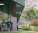 양평 동판 스케테ㆍ여주 나무 개집ㆍ양평 화강석 흔연재(건축탐구 집)