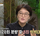 조조ㆍ유비ㆍ손권의 적벽대전(역사저널 그날)