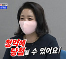 '와카남' 청약의 신 정지영, 전문가 추천 청약 지역 TOP3 반포ㆍ동부이촌동ㆍ방배동 공개 "청약홈도 전략"