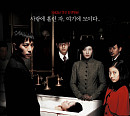 CGV, 한국공포영화 시그니처K 상영