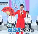 ​'몸짱' 태진아, 그의 건강 비법은?(백세누리쇼)