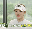 이성경 나이 32세의 '골프신동' 박세리 애제자 등극