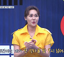 가수 박주희 나이 45세에 밝히는 나쁜 습관 "첫 끼니 밤 9시 넘어서 먹었다"(골든타임 씨그날)