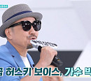가수 박상민 나이 들수록 철저한 자기 관리법은?(퍼펙트 라이프)