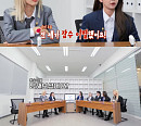 드림캐쳐, 흑역사 소환→상황극까지…거침없는 입담 '대폭소'