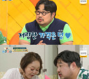 '랜선장터' 강재준, 이혜정에 "양아들로 삼아 달라" 팬심 고백