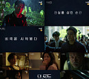 ‘더 로드 : 1의 비극’ 지진희, 숨 막히는 추리 시작 '긴박감 폭발'