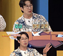 '퀴즈몬' 하하, 눈높이 설명+센스 진행 '몰입도 UP'