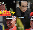 '도시어부3' 이덕화, 데뷔 50주년 기념 깜짝 칠순 잔치에 눈시울