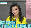 게임사기 계정도용사건 휘말린 초등학교 4학년…오은영 박사 "금쪽이는 성능 느린 컴퓨터 유형”(금쪽같은 내새끼)