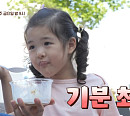 조윤희 딸 로아 위례 아파트 놀이터 인싸 등극…오징어 요리로 입맛 살리기
