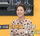 김미라 나이 든 언니 챙기기 프로젝트(순간의 선택 골든타임)