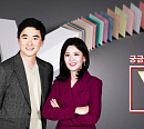'궁금한이야기Y' 방송시간 결방…올림픽 축구대표팀 출정식 프랑스 평가전 중계