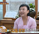 '식센2' 족상(발금) 전문가, 20년째 발로 점보는 점술가…진짜? 가짜?