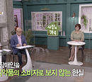 '사랑의 가족' 의약품 점자 표기, 시각장애인 위한 개선 사항은?