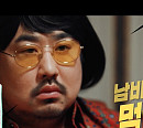 '편스토랑' 강재준, 폭풍 먹방+리액션 '시선 집중'
