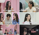 돌싱글즈 재방송, 배수진ㆍ빈하영ㆍ최준호ㆍ이아영ㆍ추성연 등 눈길…촬영지 숙소부터 직업까지 화제