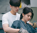 송강ㆍ한소희, 초밀착 백허그 수업에 ‘심쿵’