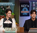 터보 '나폴레옹' 가사 받쓰 도전 '마녀식당' 송지효…채종협 "남아공 유학파"