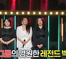 빅마마 "정상동기 '체념', 새롭고 기분 묘해"…MSG워너비 팬심 고백