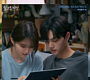 리오(RIO), 송강∙한소희 주연 ‘알고있지만’ OST ‘Heavy Heart’ 발매