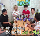송민호X피오, 나이 평균 50.5세 '돌싱포맨' 만났다…'미우새' 재방송 아닌 차별화 토크쇼
