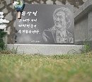 故유상철, 축구선수부터 인천 유나이티드 감독까지…축구를 사랑한 남자(SBS 스페셜)