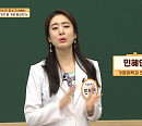 주진모 와이프 민혜연, '여고동창생' 나이 51세 최정원에 자궁적출술 후유증+눈 건강 조언
