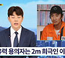 SBS 편성표, '런닝맨' 565회 2주 연속 결방 공지…도쿄 올림픽 중계