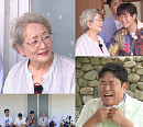 김영옥, 나이 85세 국민 배우…딘딘·김선호·연정훈과의 인연 공개