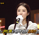'복면가왕' 해달 정체, 슈퍼주니어 성민 아내 김사은(샨토끼)…요아리 추정 '불멍'에 패배