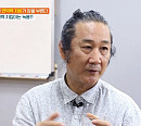 '건강청문회' 백두산 김도균, 면역력 지켜주는 '녹용' 효과 강조