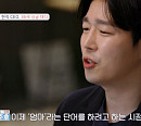 맥심 모델 이아영, '돌싱글즈' 촬영지 숙소서 '직업 CEO' 최준호 향한 호감