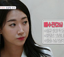 배수진, 나이ㆍ직업ㆍ자녀 공개 "아버지=개그맨 배동성"