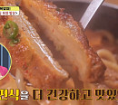 '알토란' 신효섭 셰프, 보양 밥상으로 변한 간편식 '돈가스김치전골' 레시피 공개