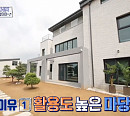 고양시 '화사(4)하단 말이야', '구해줘 홈즈' 의뢰인의 최종 선택…대결 무승부