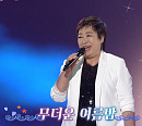 '가요무대 출연진' 혜은이ㆍ서지오ㆍ방주연ㆍ김세환ㆍ양하영ㆍ박재란ㆍ설하윤ㆍ지원이ㆍ안다성, 나이도 잊은 '즐거운 여름' 노래