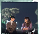 하현상, ‘너는 나의 봄’ OST 참여…오늘(19일) ‘Still Wonder’ 발매