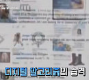 이광석ㆍ최항섭 교수, ‘초감시사회’에 관해 다양한 시각(미래수업)