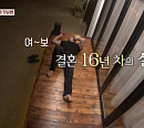 유태오, 나이 11세 연상 부인(아내) 니키리와 전화…결혼 16년차 '우도주막' 촬영지 설렘으로 채웠다