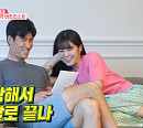 김성은, 버킷리스트 뜻 밖의 발키스 요구에 남편 정조국 멘붕