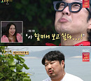 ‘안싸우면 다행이야’ 별, 하하X강재준 역대급 먹방에 '멘탈붕괴'