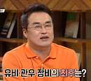 '역사저널 그날' 적벽대전 동지이자 적, 유비와 손권