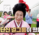전원주 나이 83세에 김혜영ㆍ김현영과 '반품원정대' 결성(기적의 습관)
