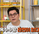 콘소메(콩소메)에 대한 뜻 밖의 사실…우리가 잘못 알고 있는 것은?