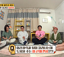 '소름 돋기' 탈모고민 없애주는 신체 현상