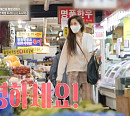 윤혜진, 딸 엄지온 도시락 재료 사러 은마상가 출동…남편 엄태웅에 하교 도우미 자청